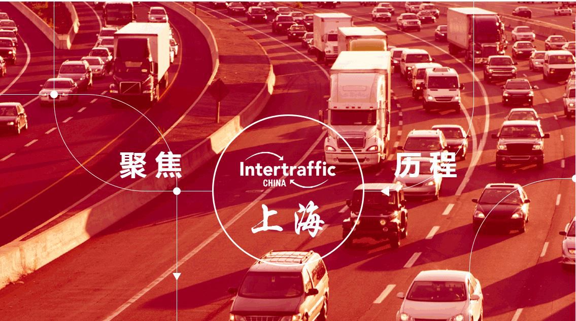 2021 I-Intertraffic China